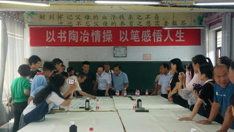 翰墨飄香，美育潤心——新鄉縣開展書法藝術進校園文化交流活動