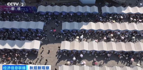 急！缺人！月薪超2.6萬元！互聯網企業下場“搶人”，北京企業網絡技術服務需求井噴