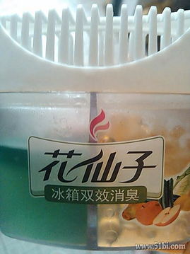 1號店周年慶日用雜品采購指南 實(shí)用好物與省錢攻略分享
